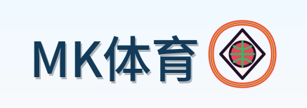 MK体育 Logo